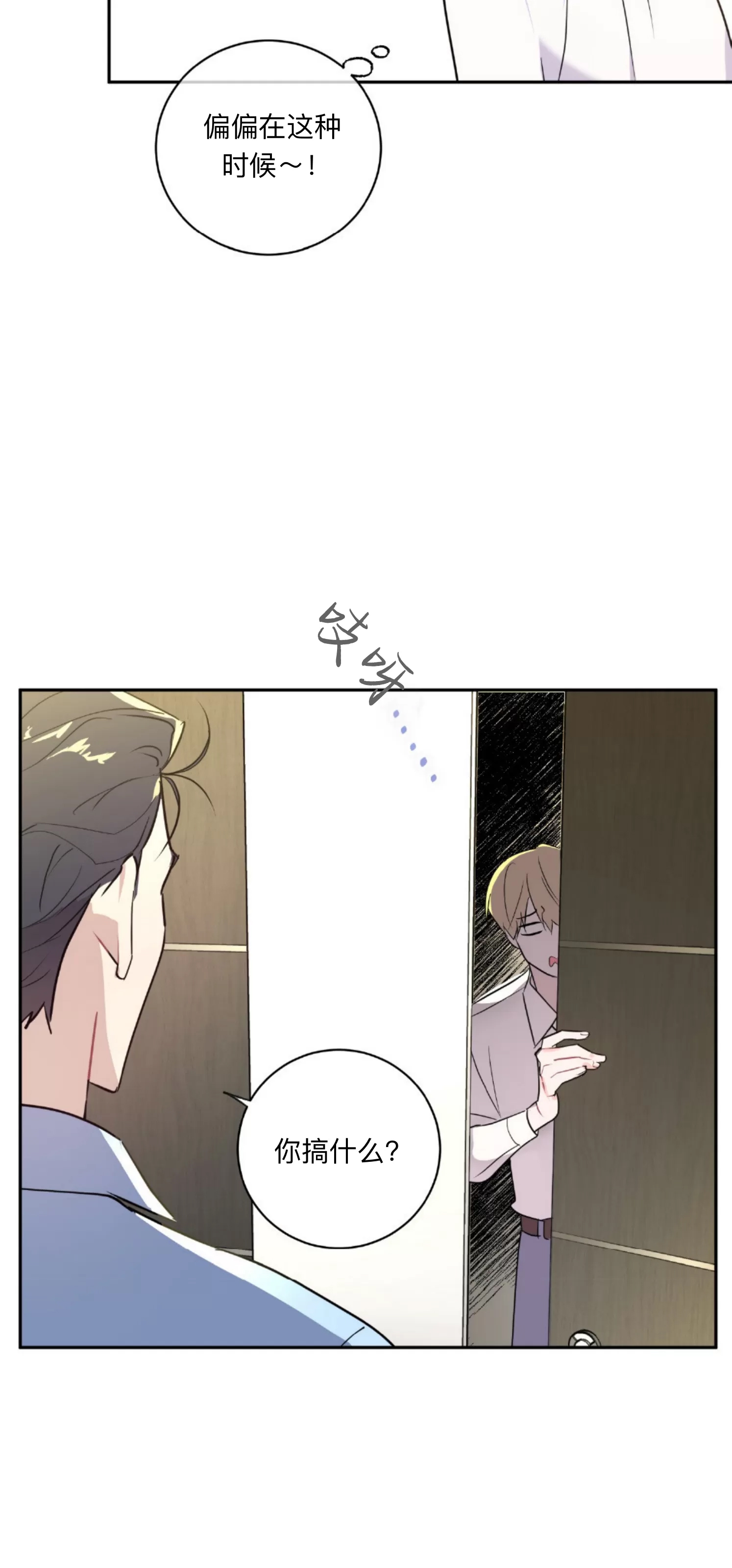 第 45 页