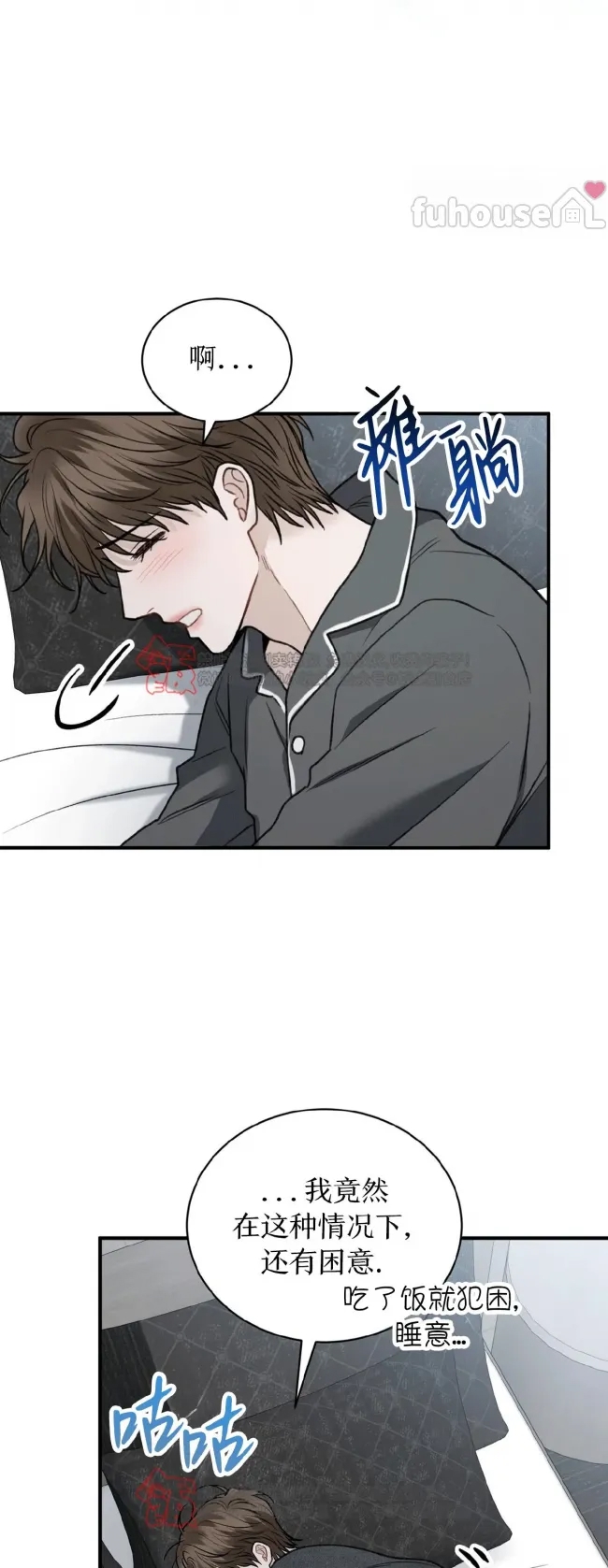 第 63 页