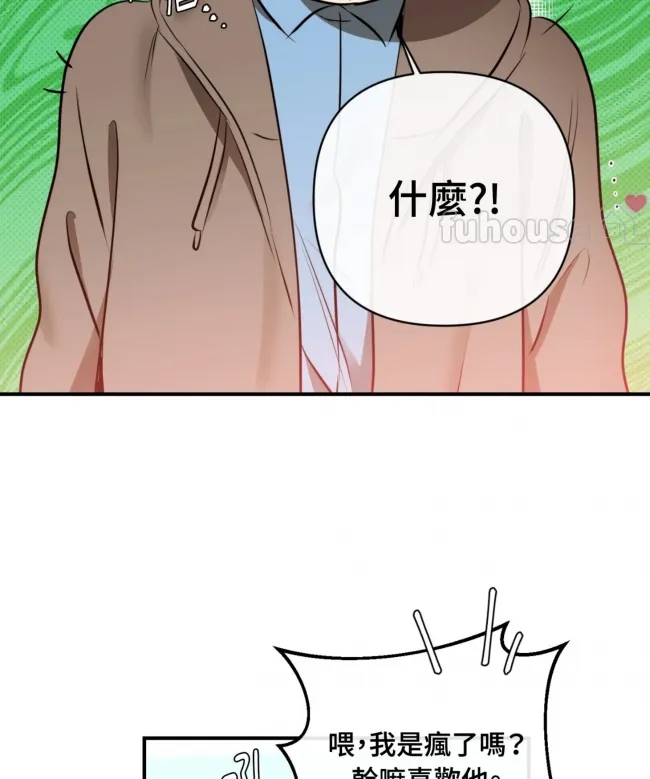 第 75 页
