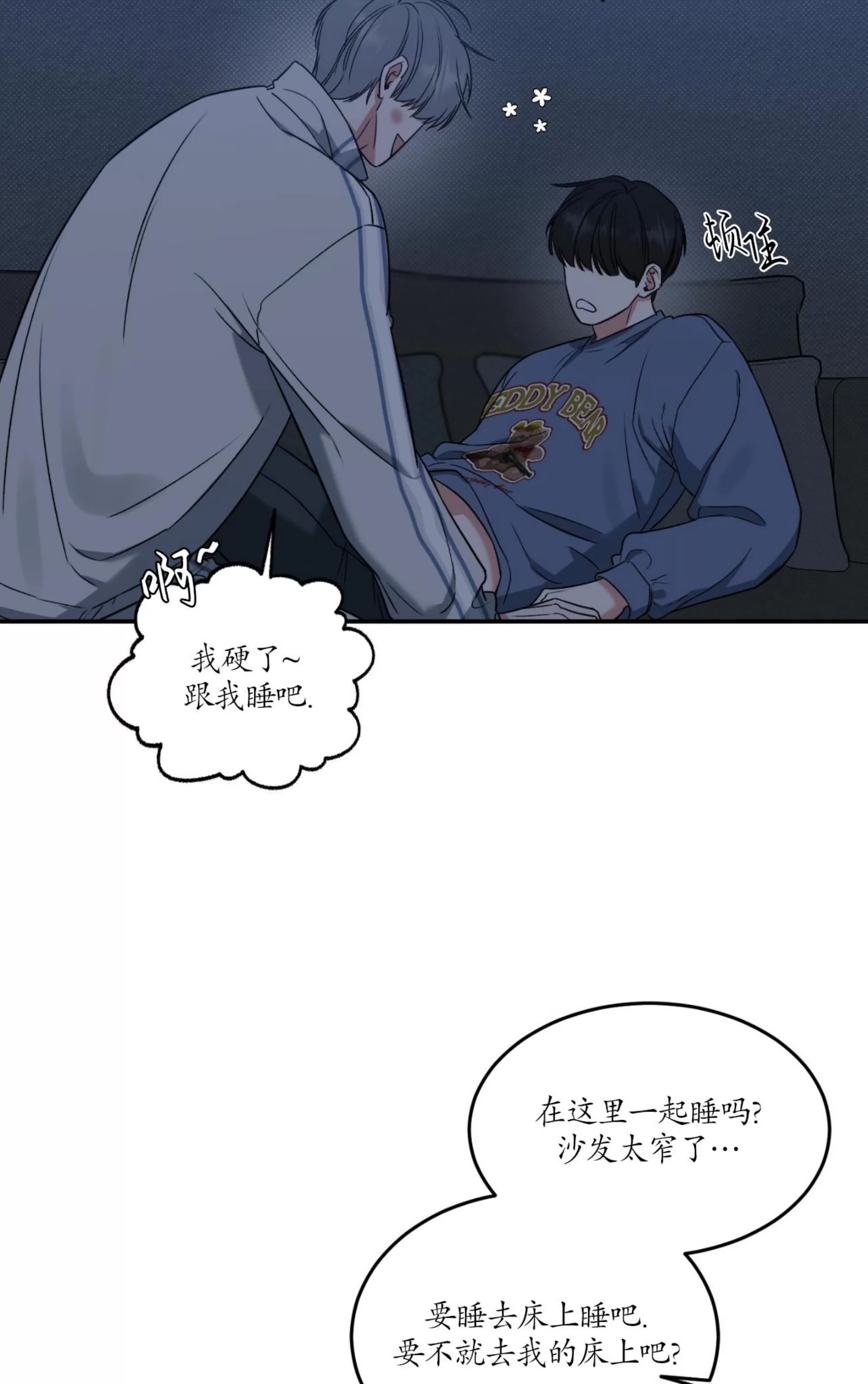 第 70 页