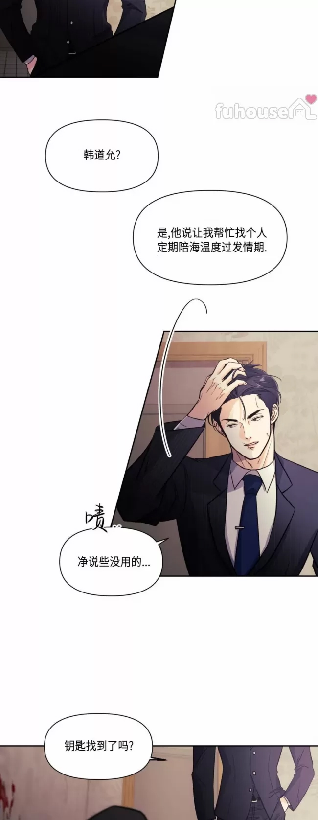 第 31 页