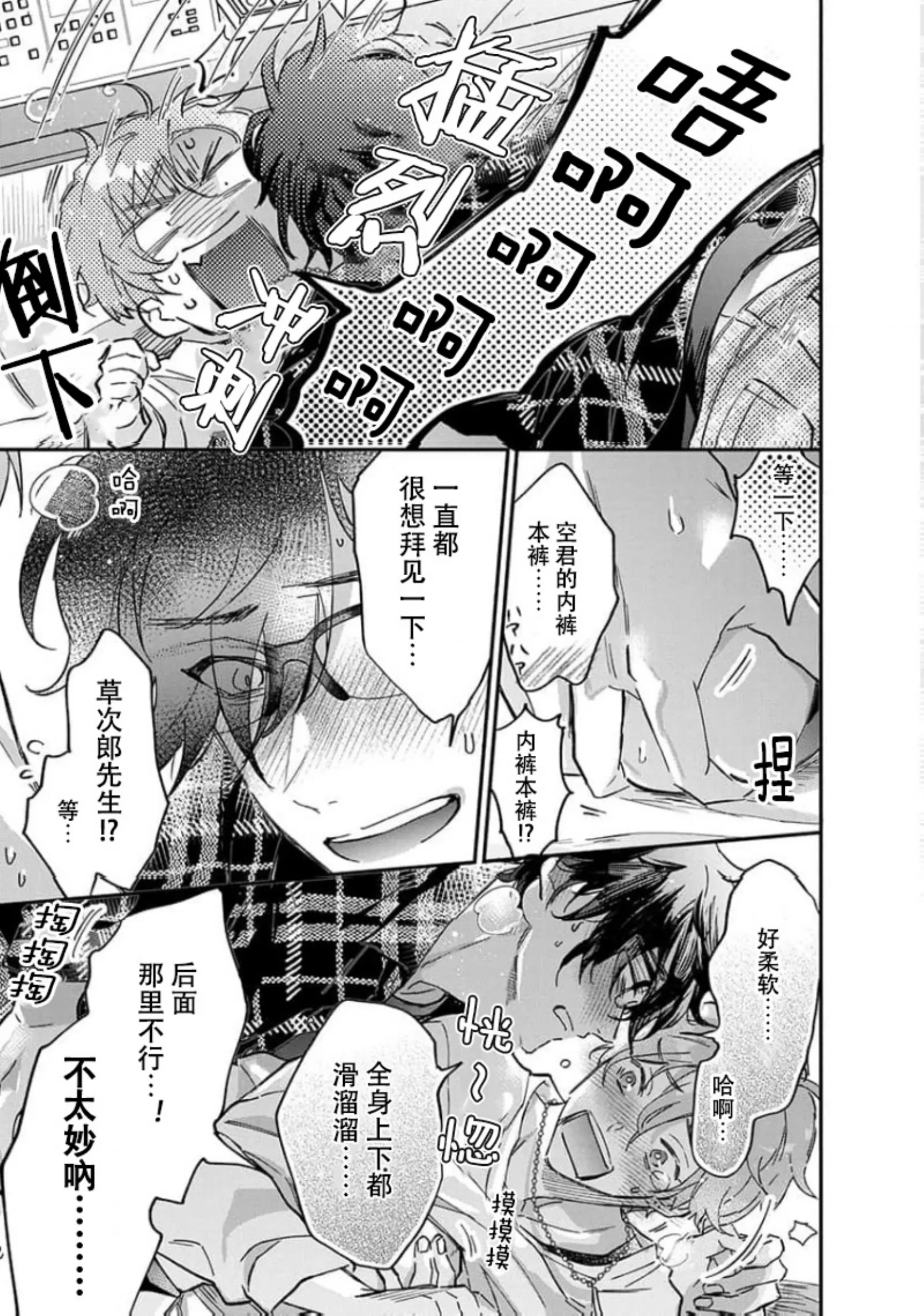 第 31 页