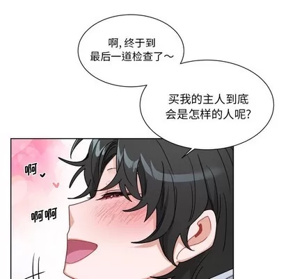 第 67 页