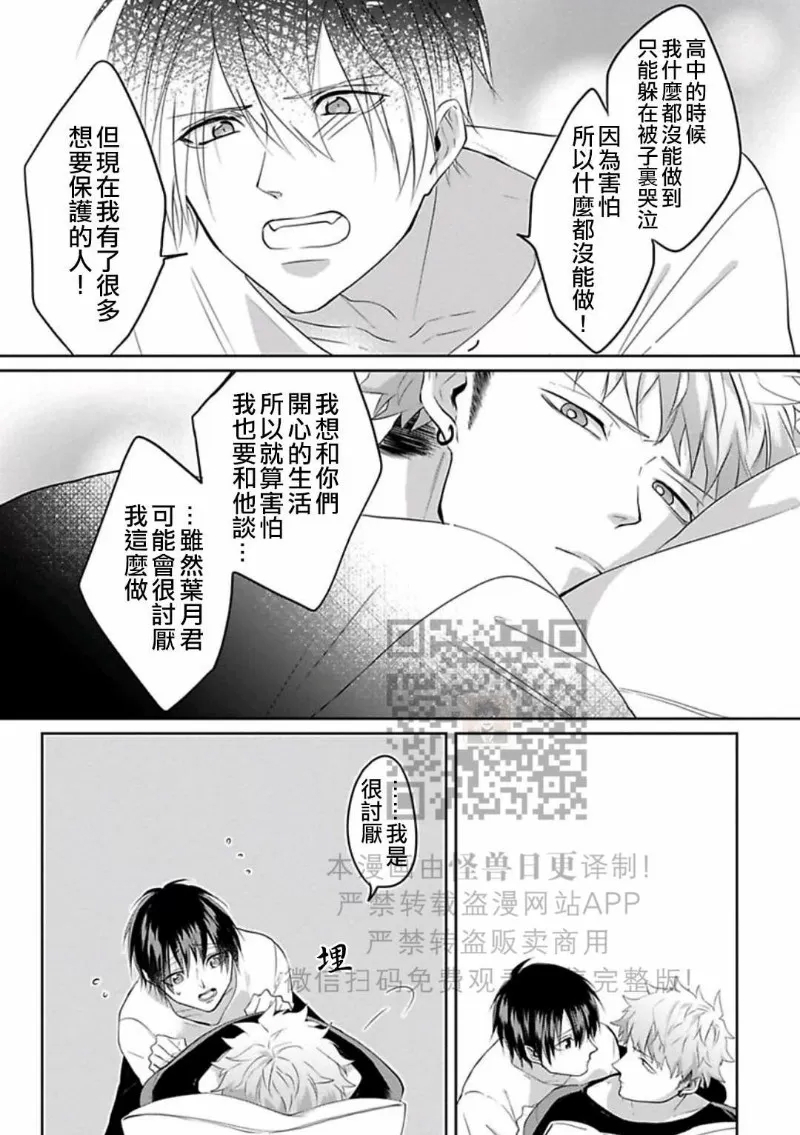 第 104 页