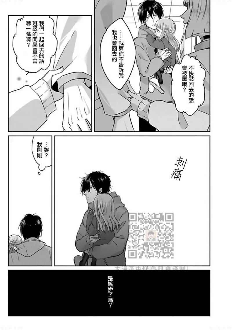 第 90 页