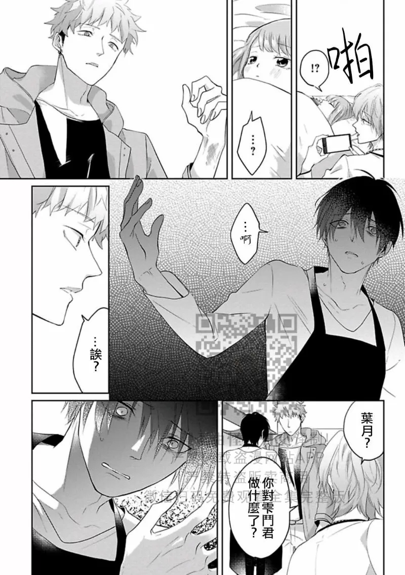 第 91 页