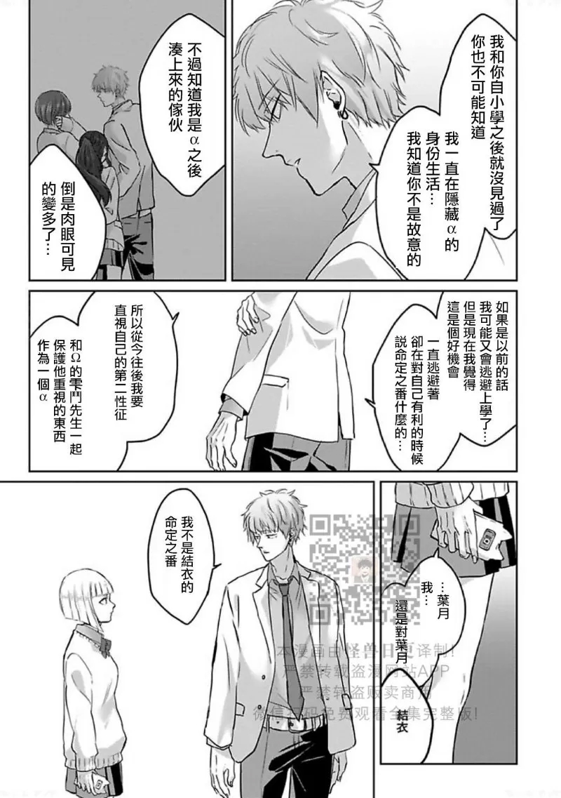 第 94 页