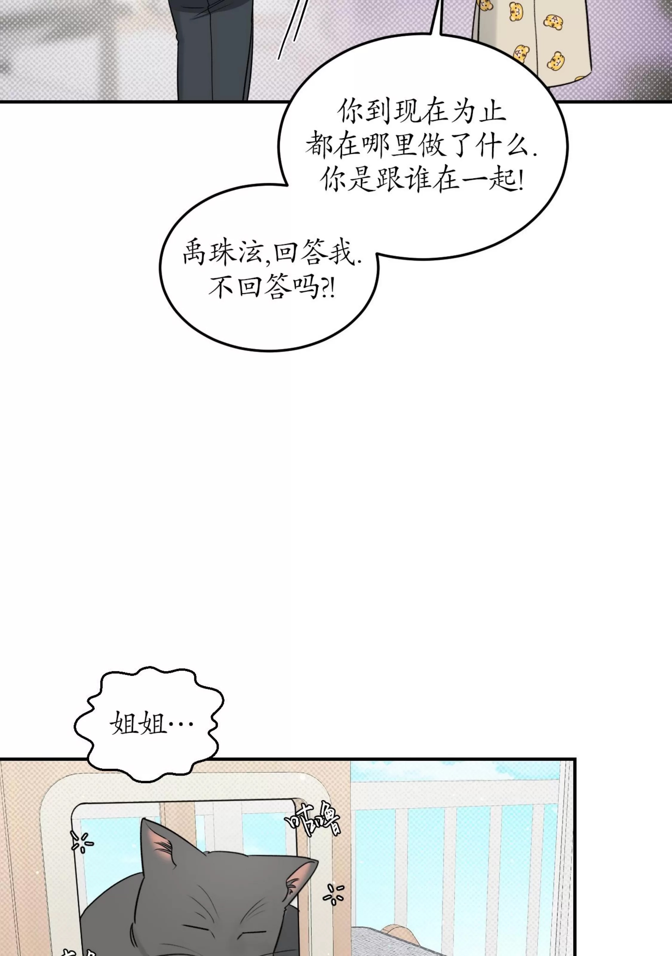第 103 页