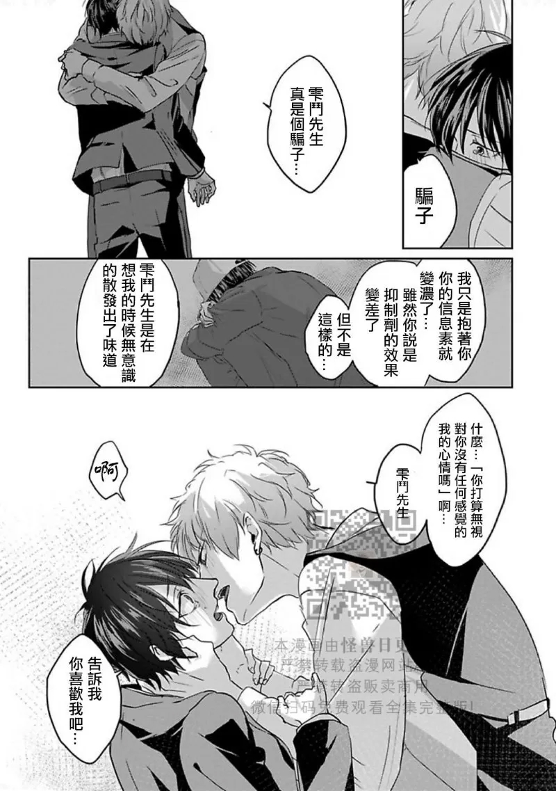 第 148 页