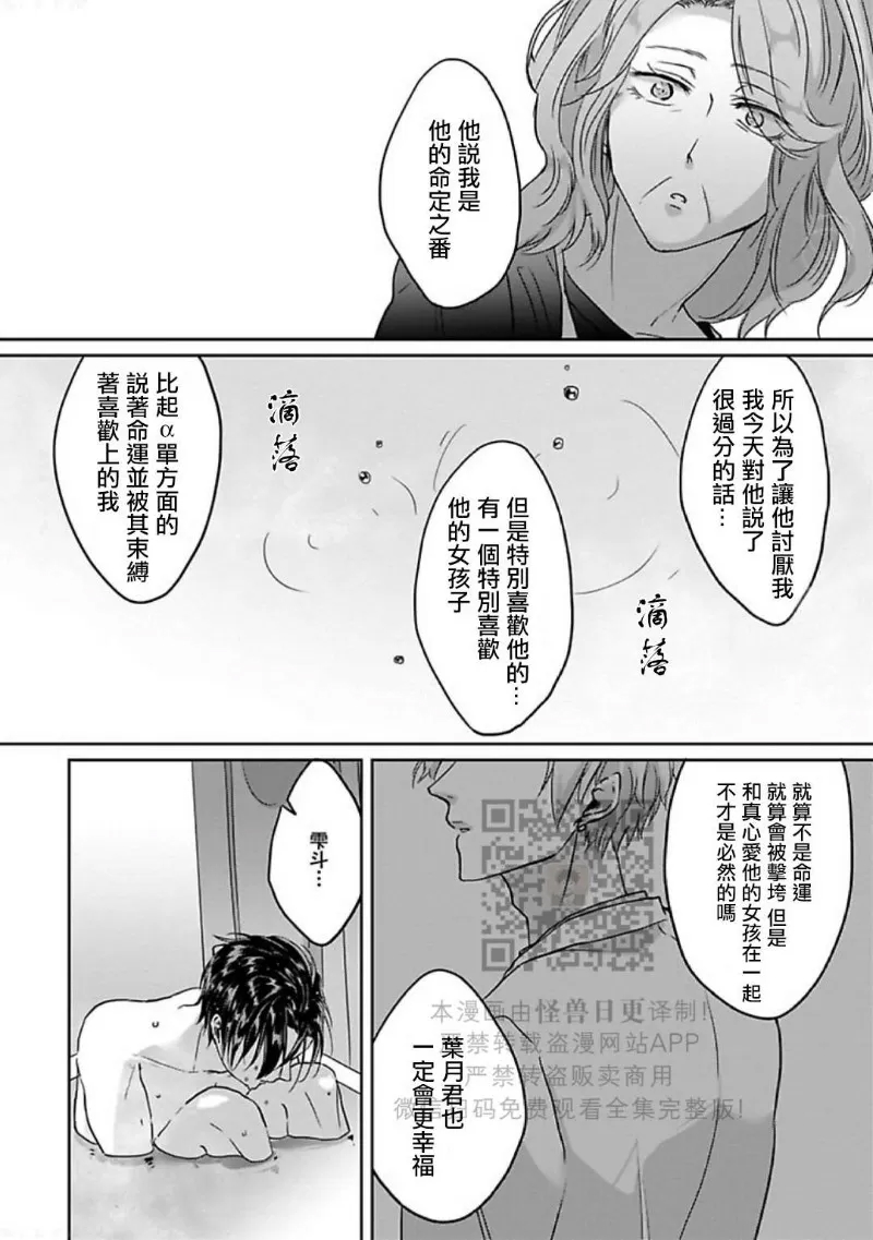 第 121 页