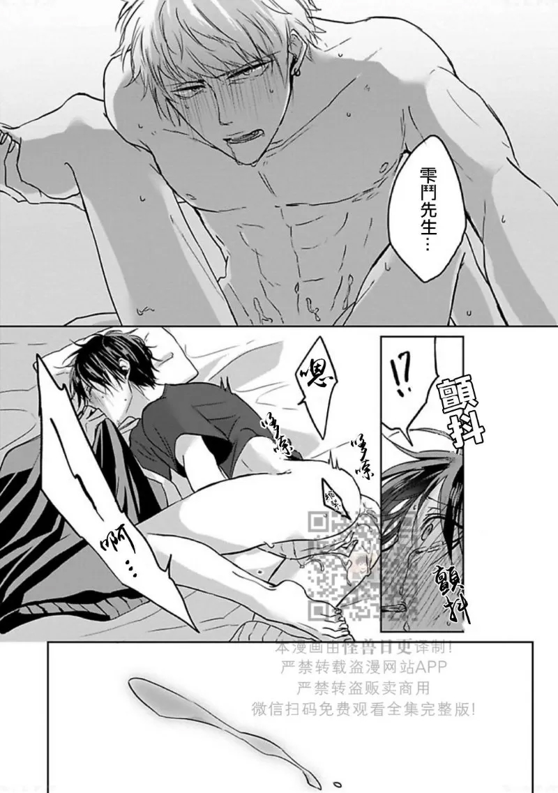 第 71 页