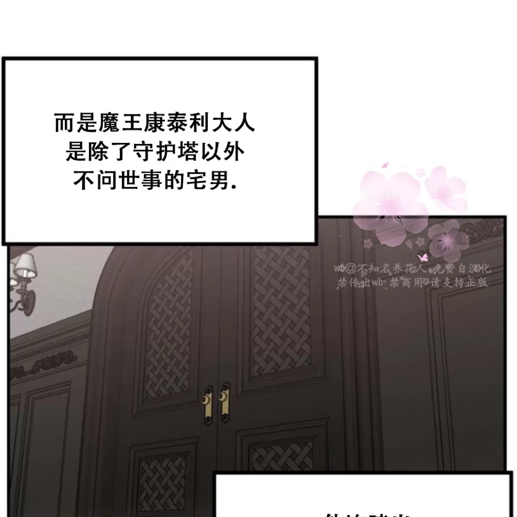 第 87 页