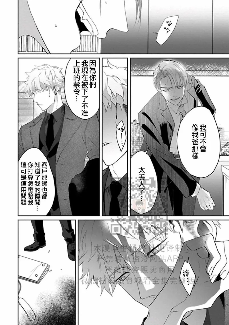 第 139 页