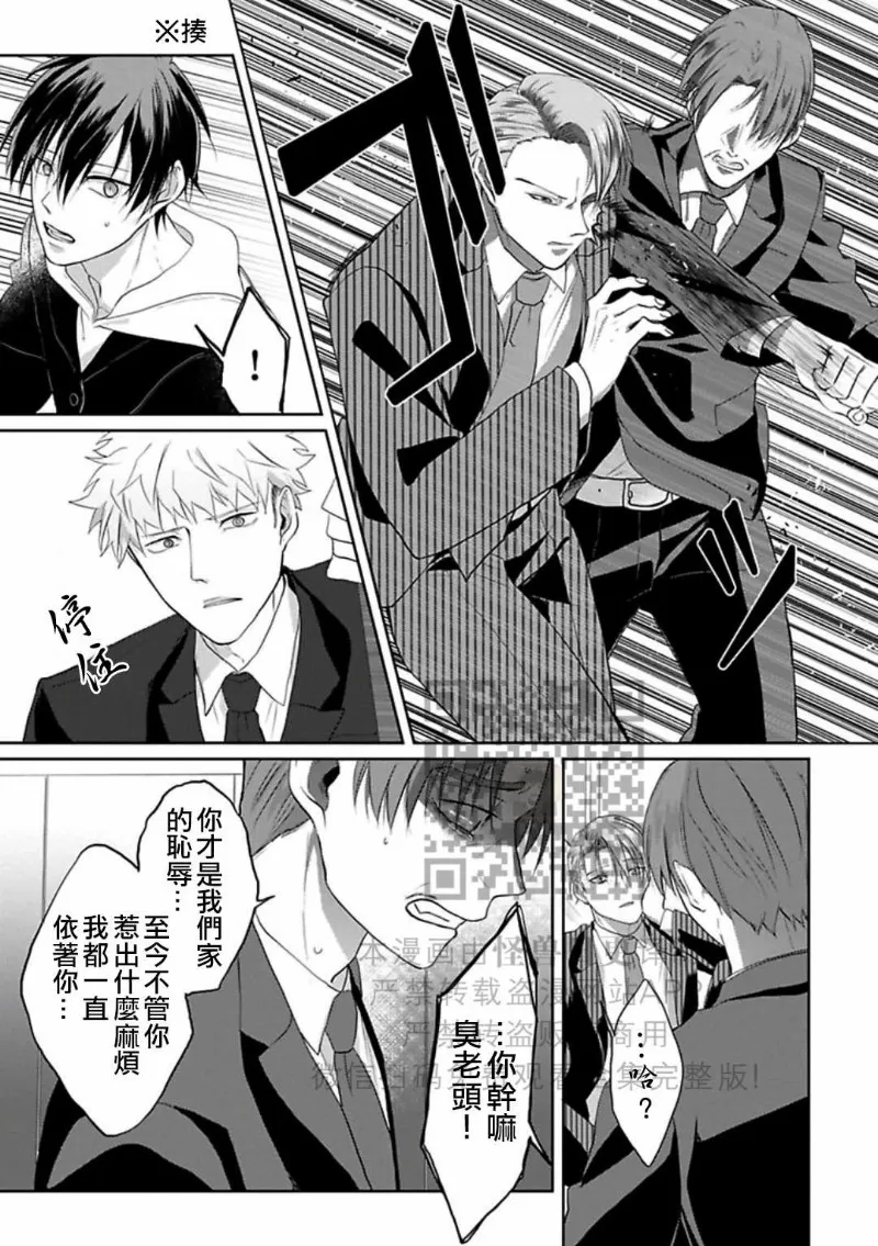 第 124 页