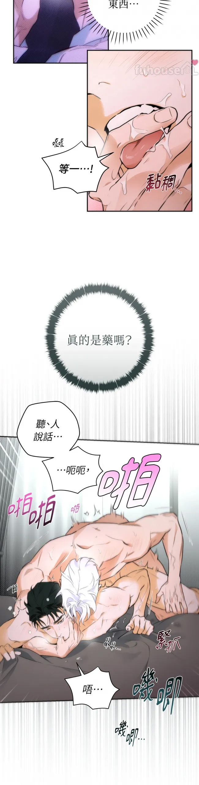 第 33 页