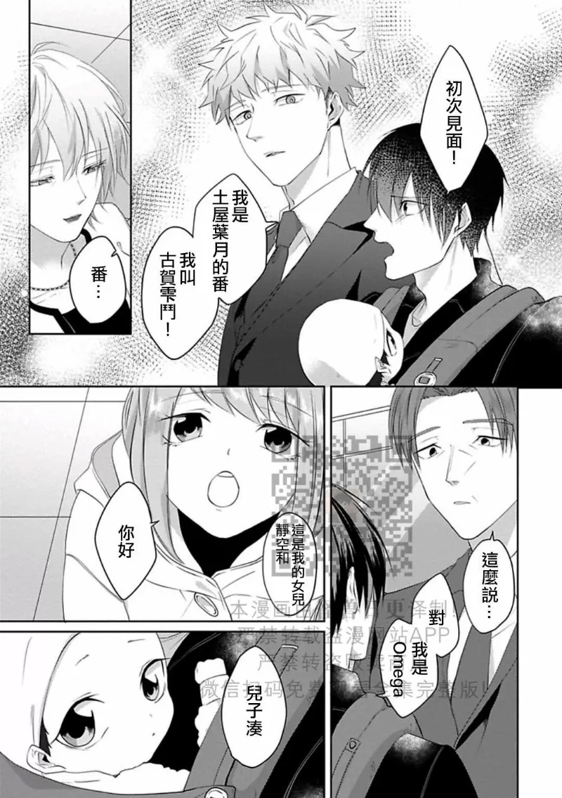 第 59 页