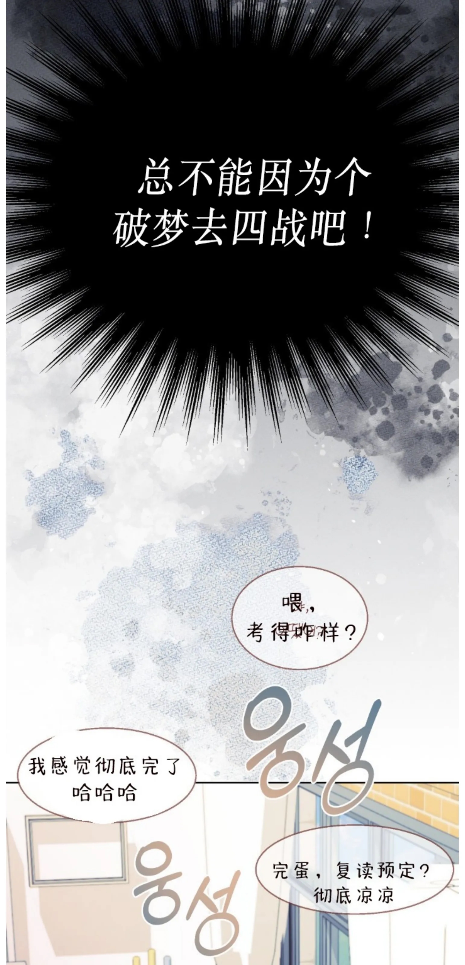 第 73 页