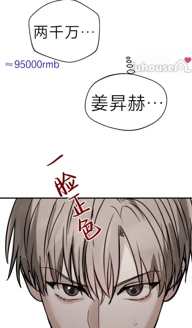 第 71 页