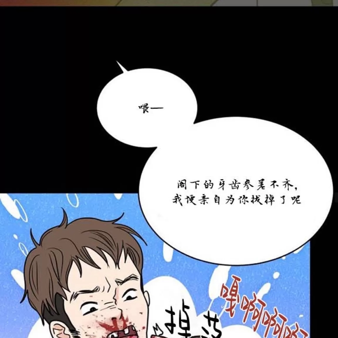 第 52 页