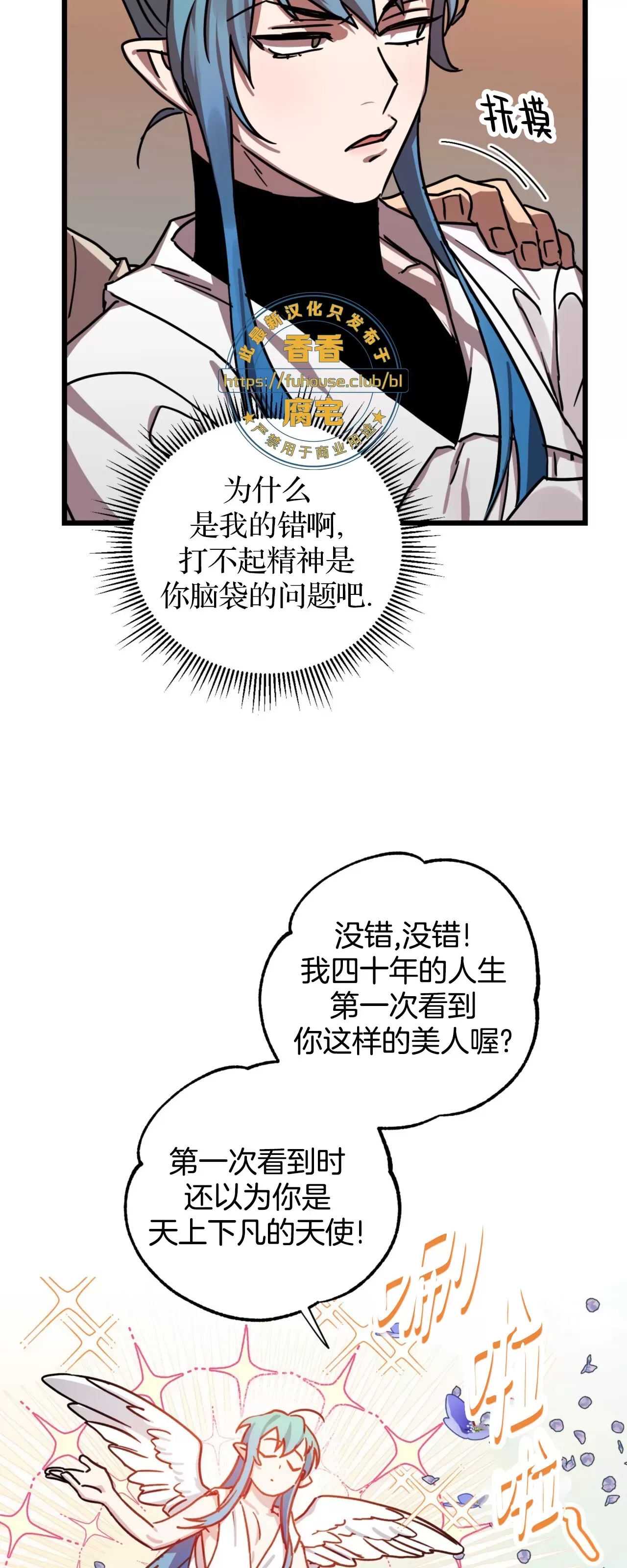 第 40 页