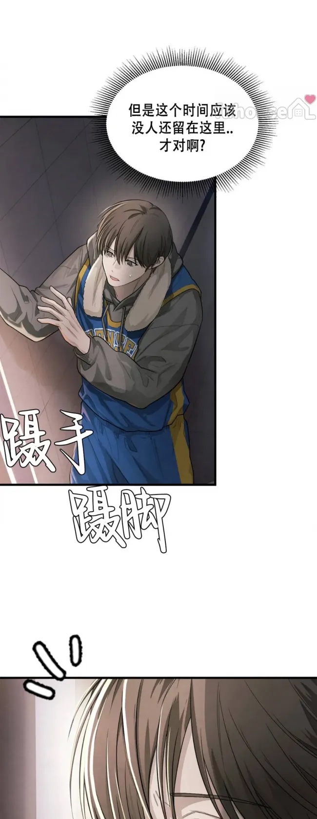 第 31 页