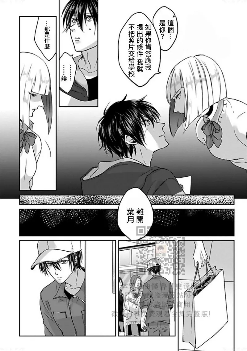 第 103 页