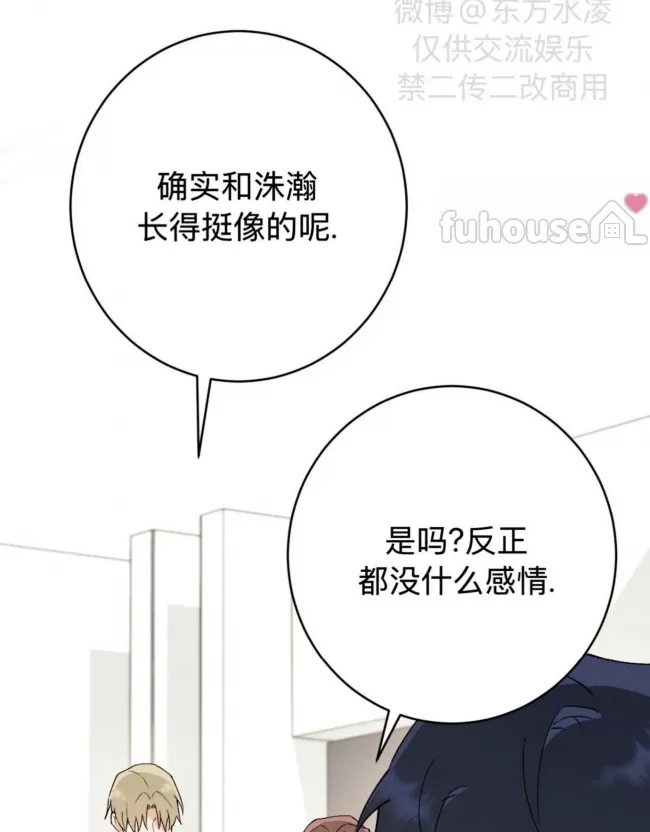 第 88 页
