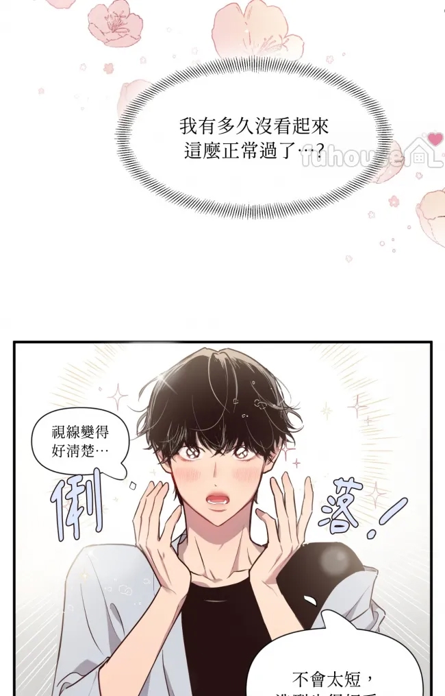 第 71 页