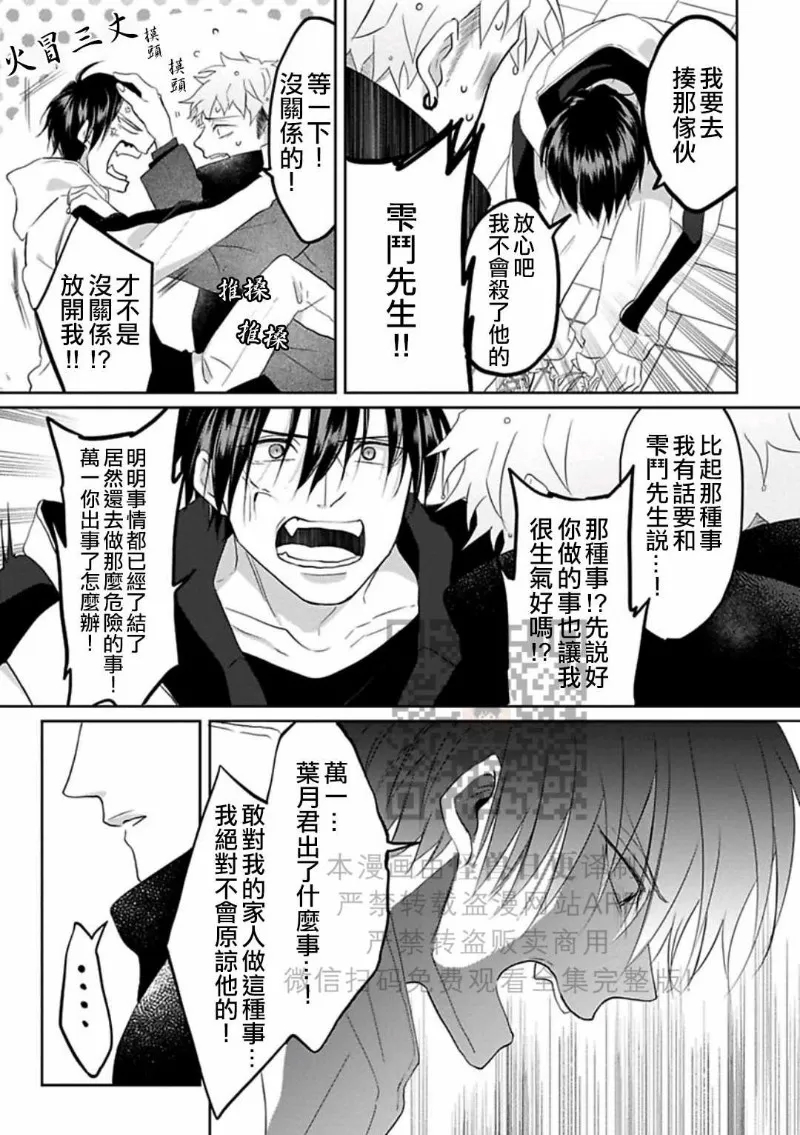第 158 页