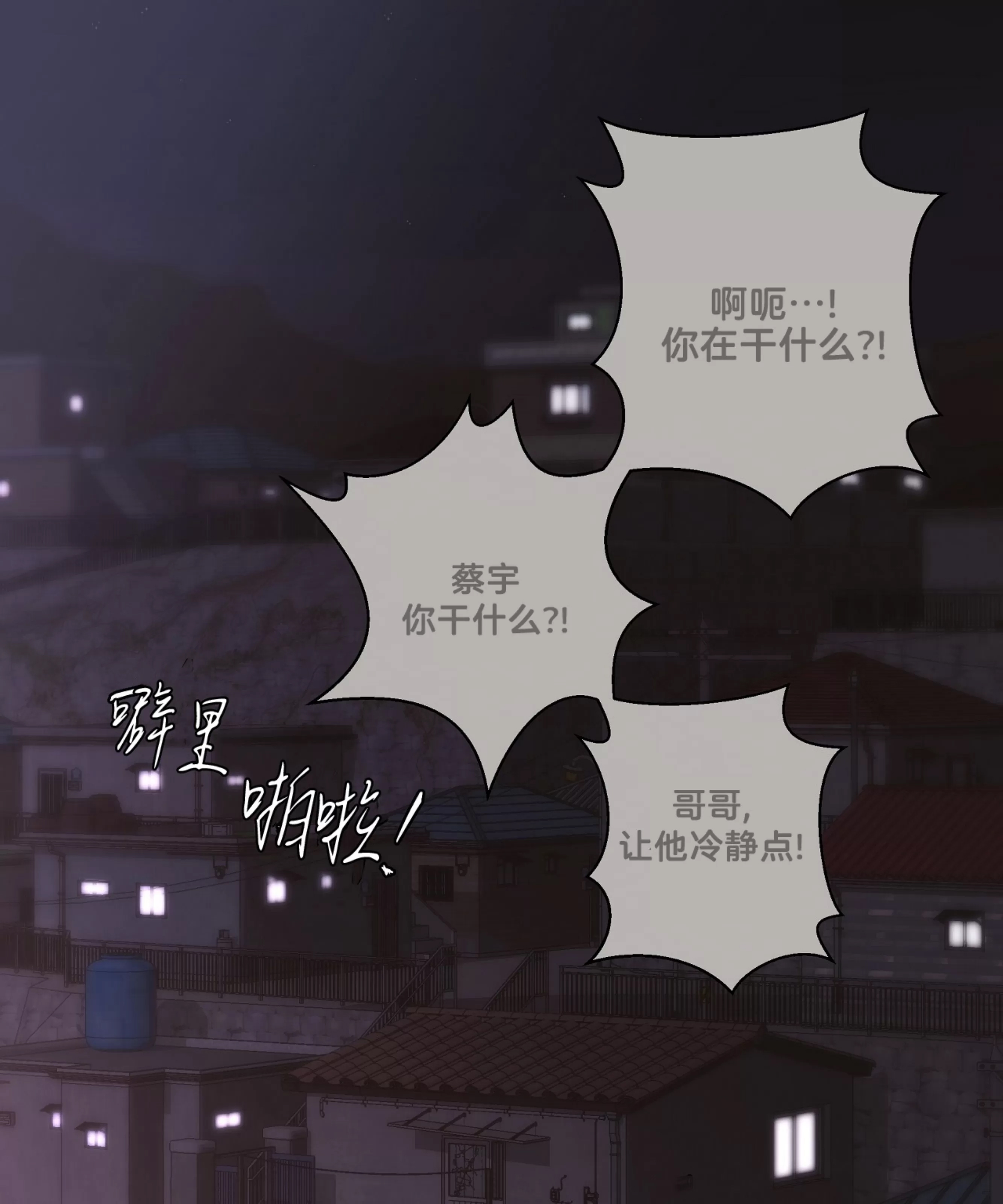 第 71 页