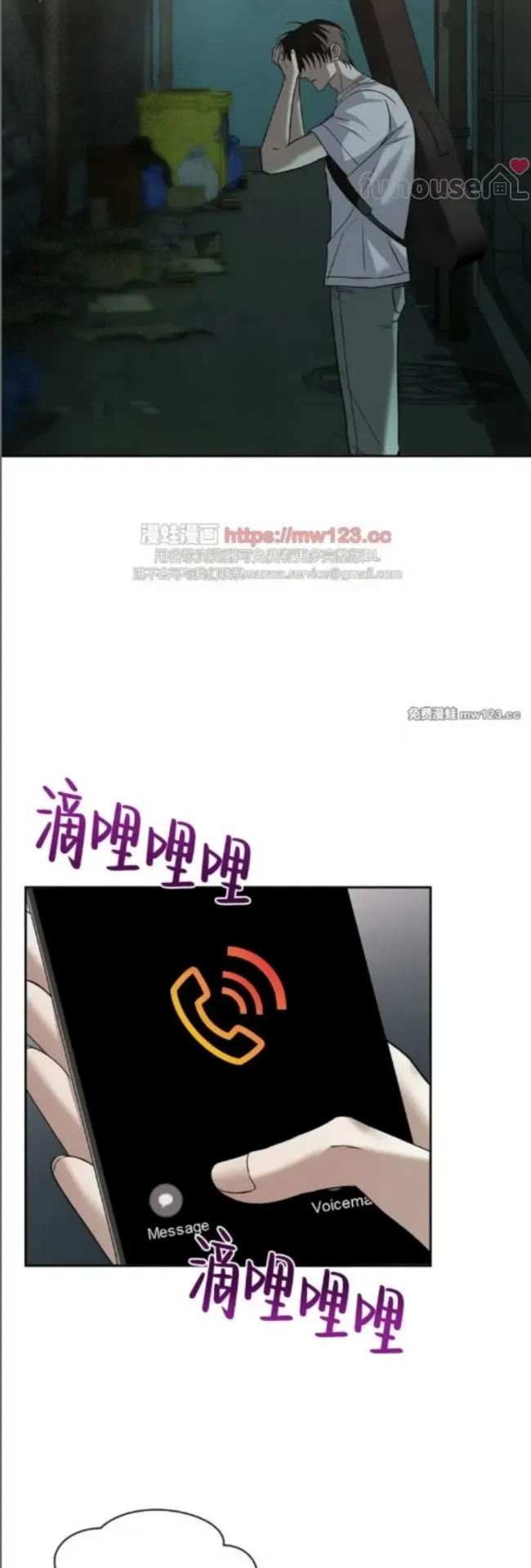 第 44 页