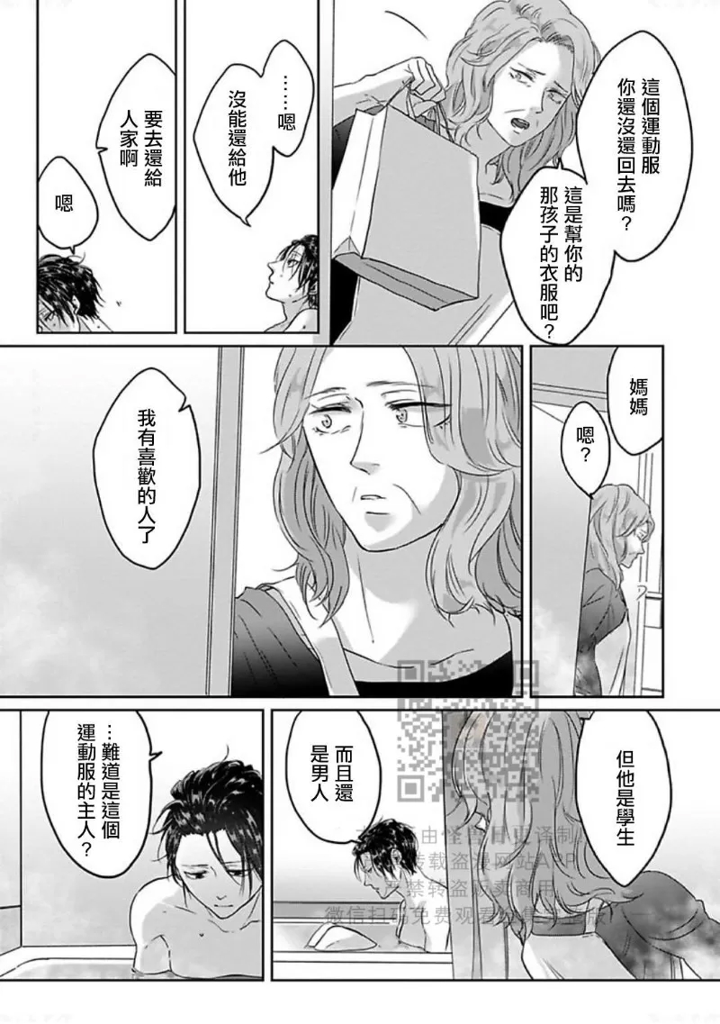 第 120 页