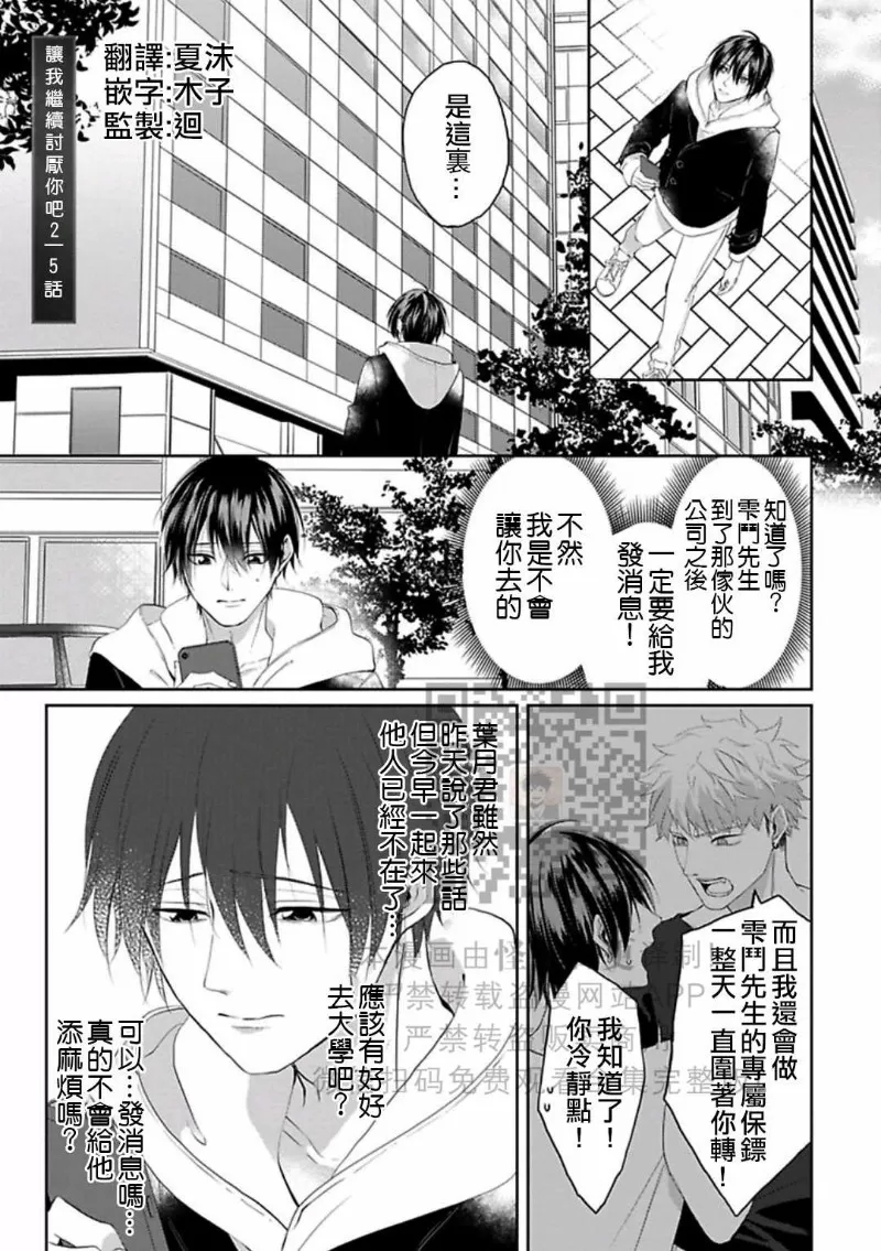 第 110 页