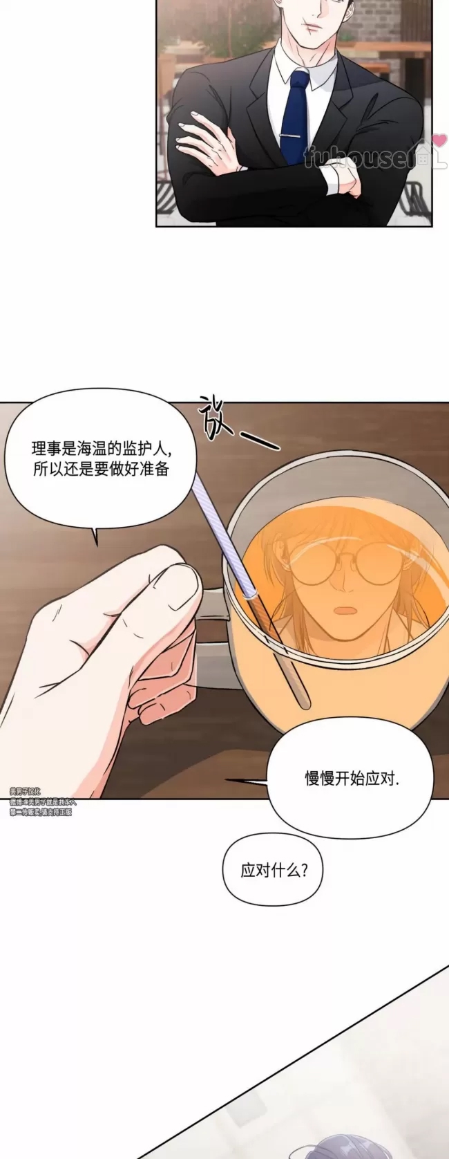 第 50 页