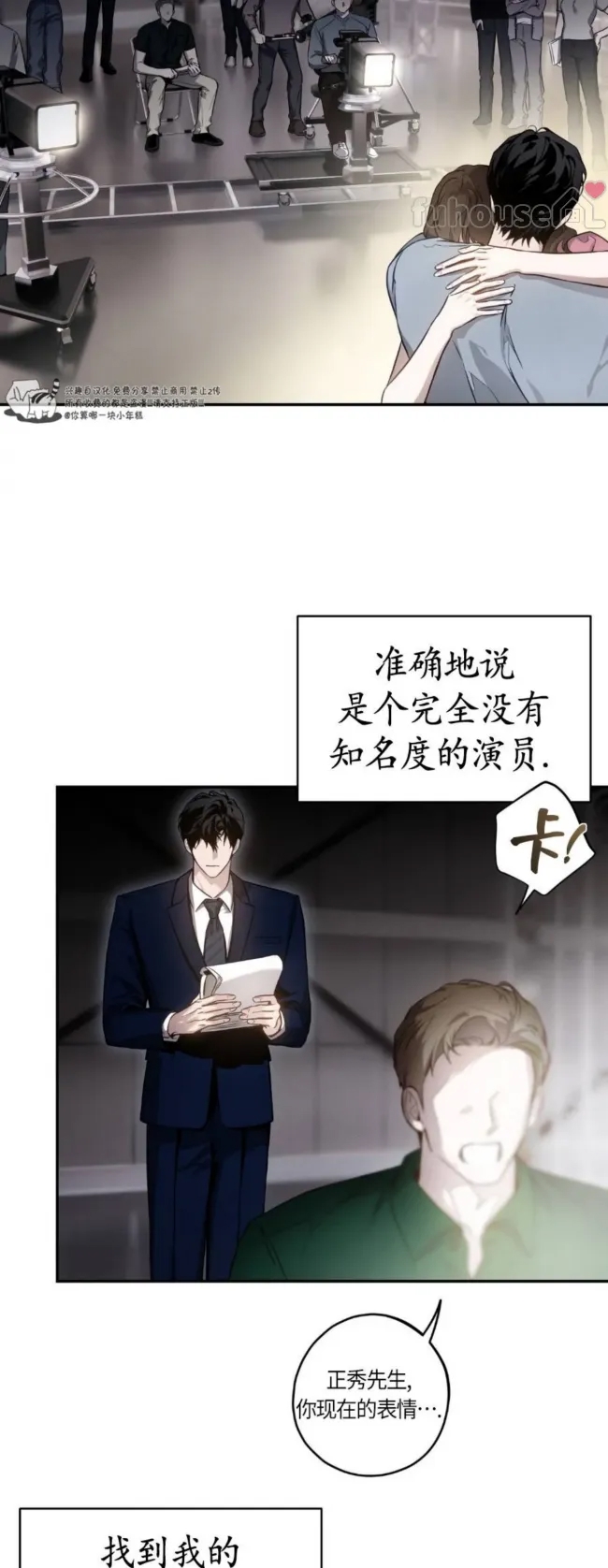 第 31 页