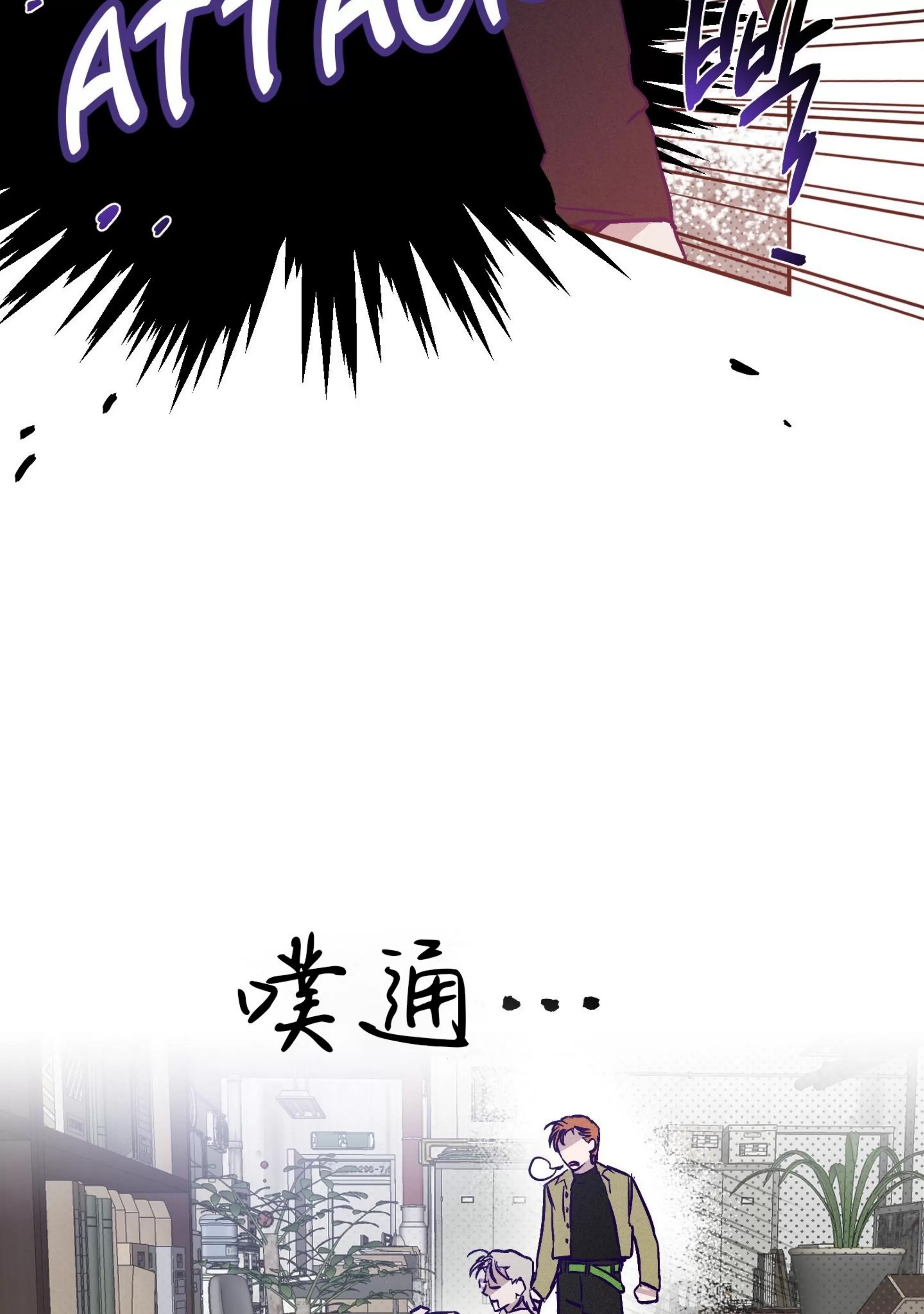 第 54 页