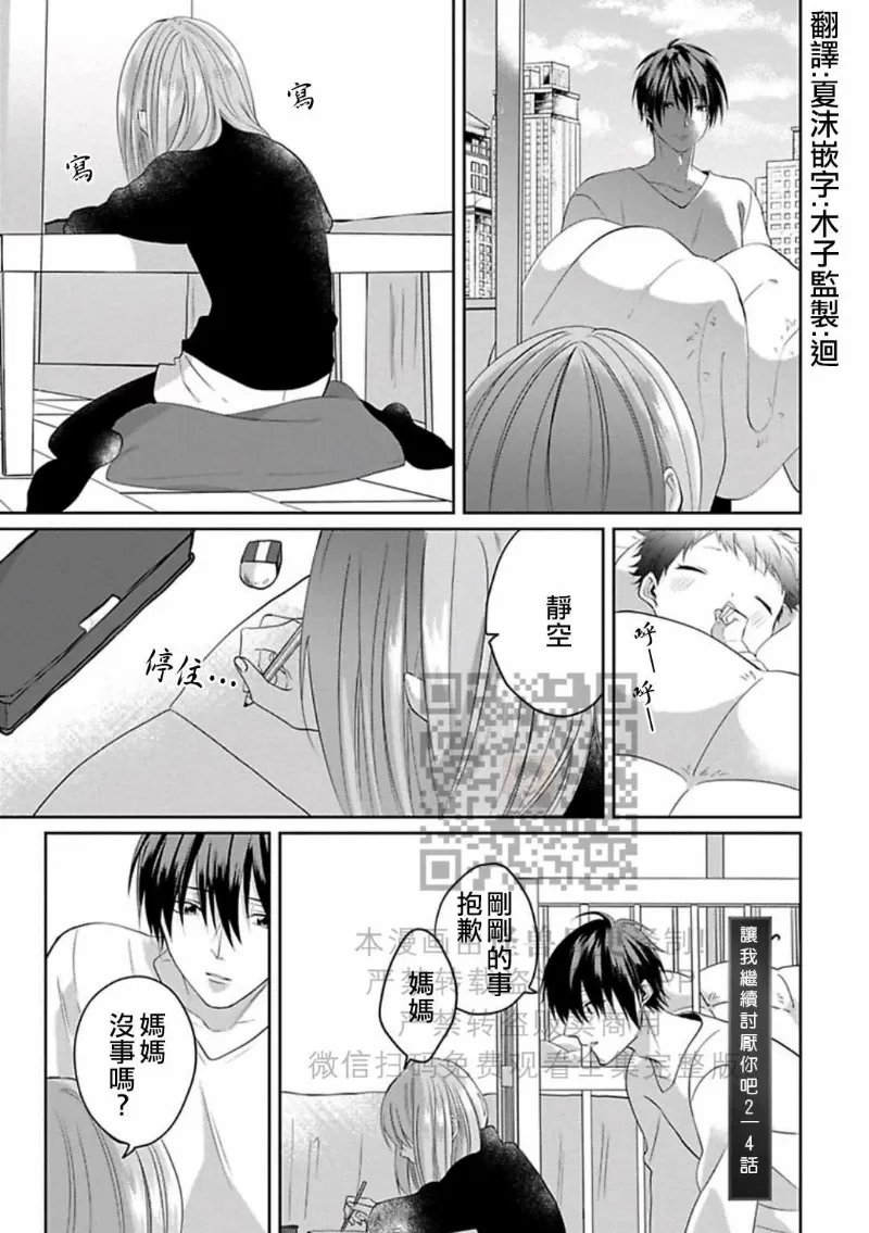 第 82 页