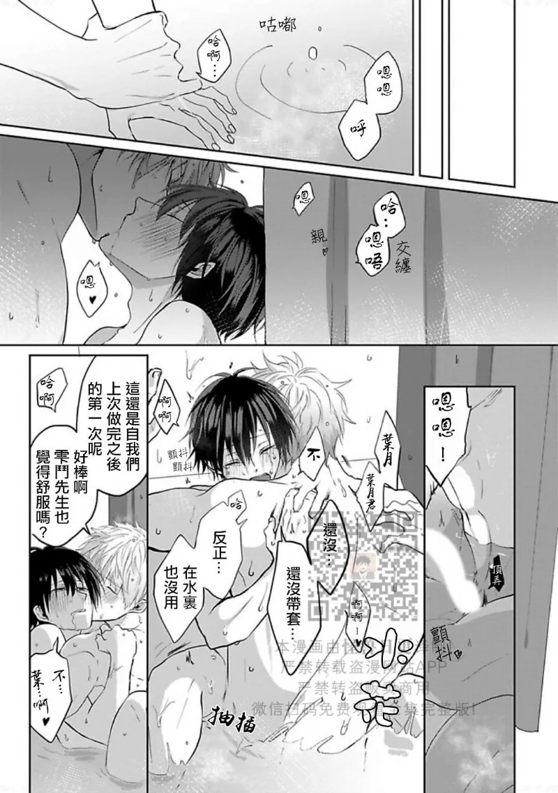 第 180 页