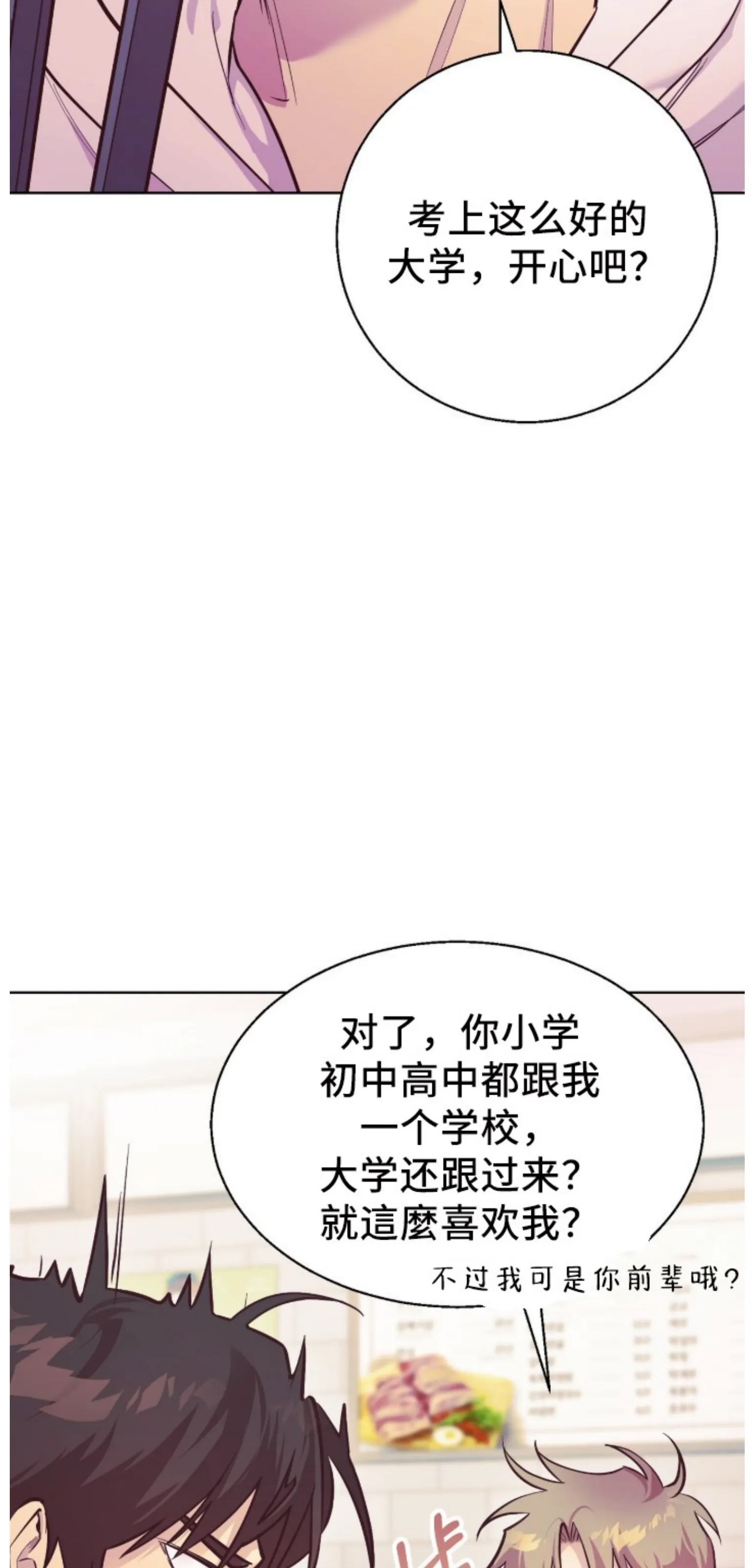 第 101 页