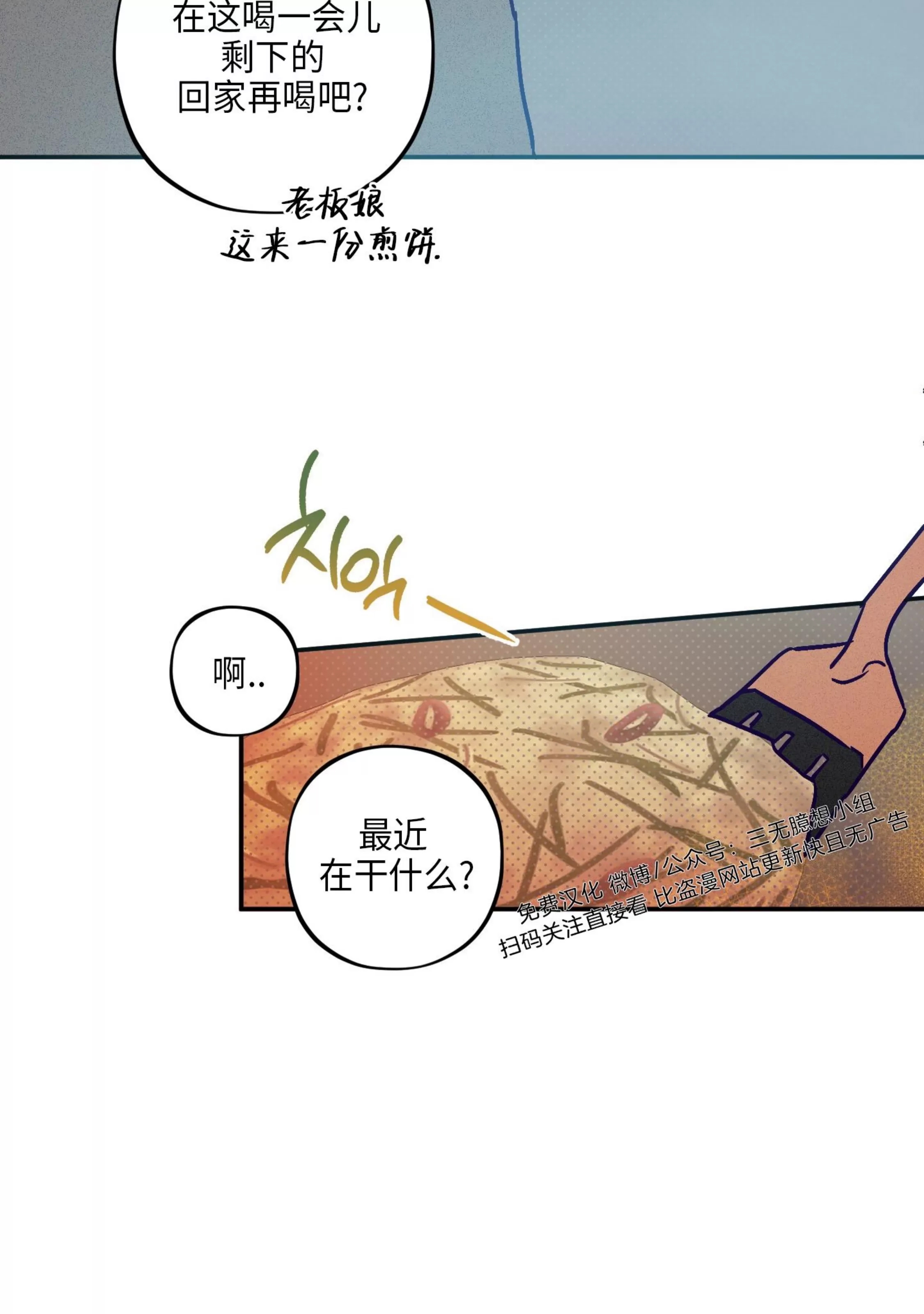 第 66 页