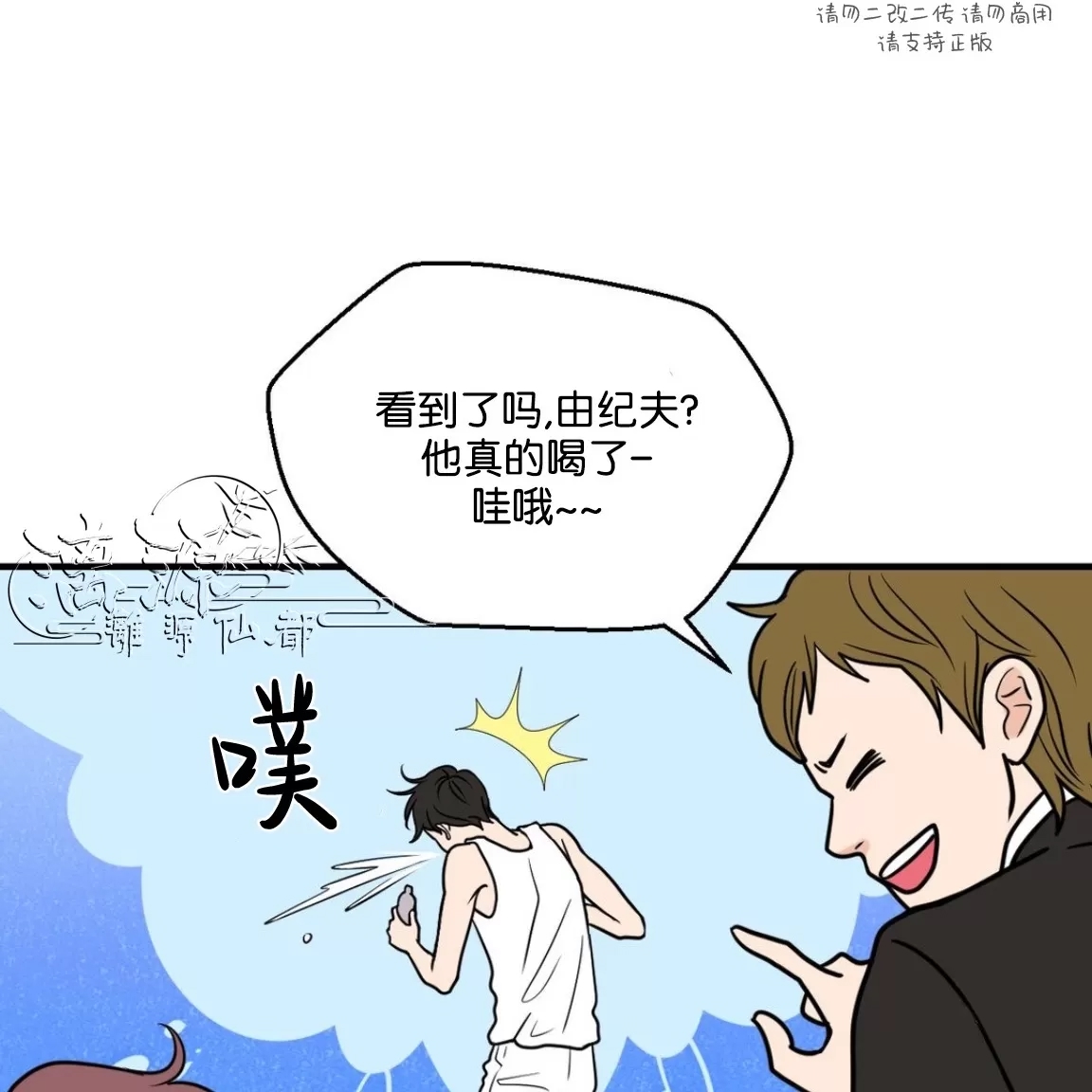第 76 页