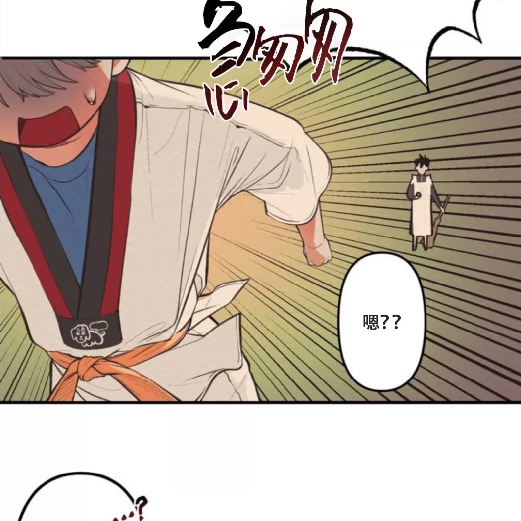 第 73 页