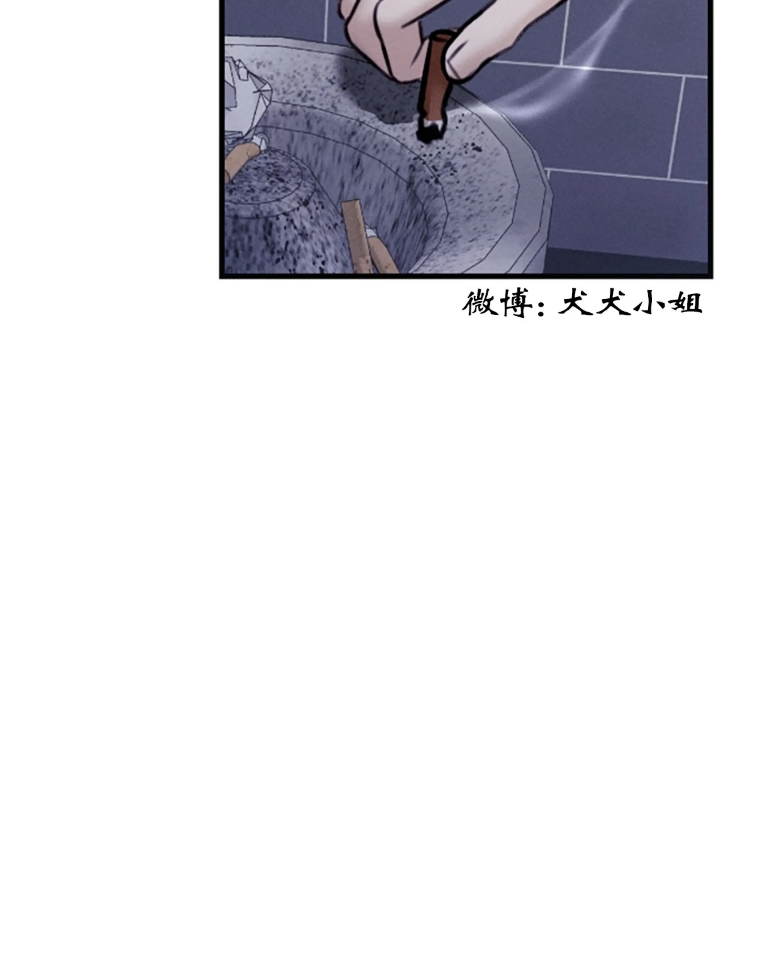 第 88 页