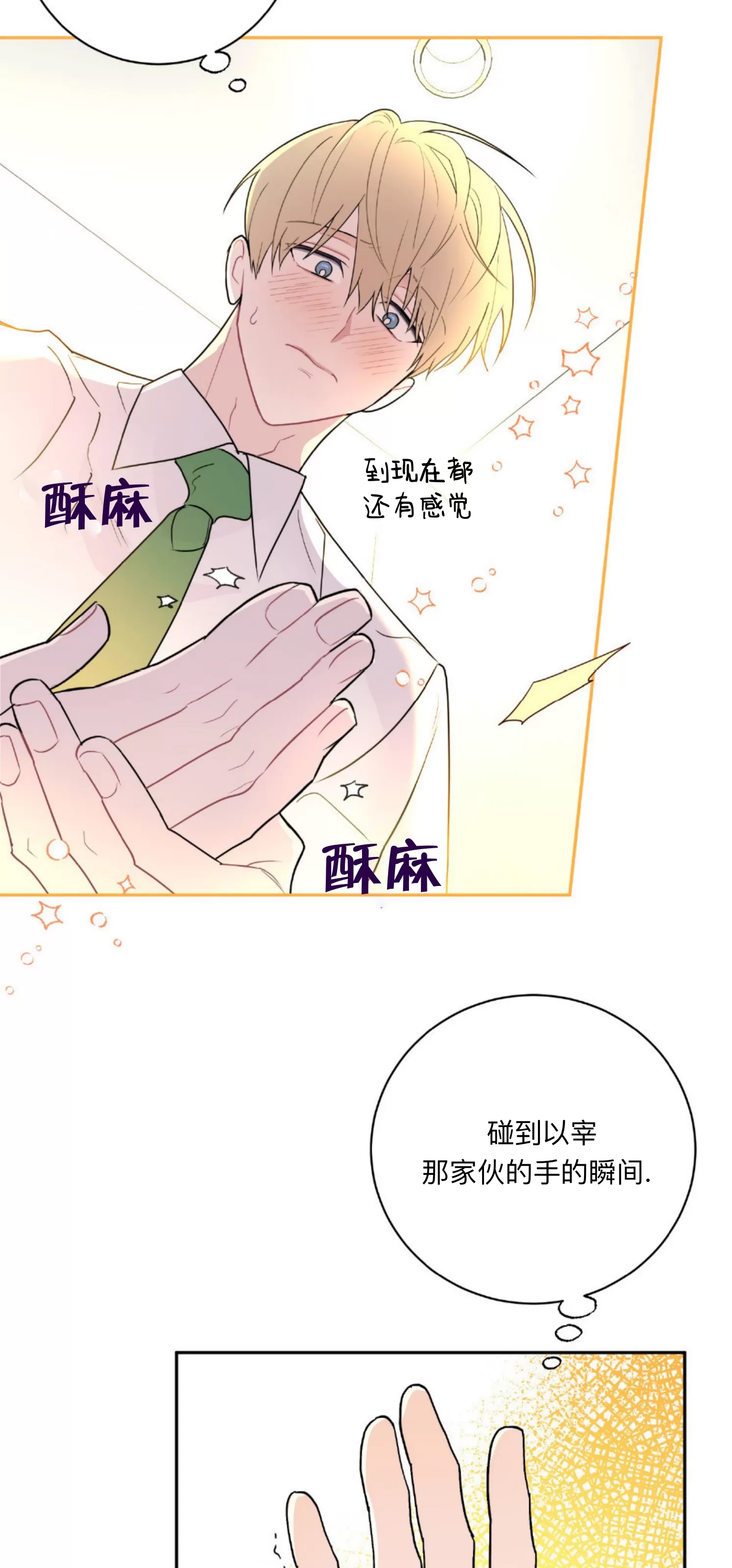 第 35 页