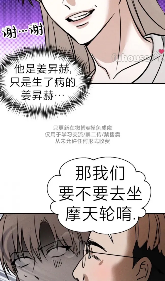 第 79 页