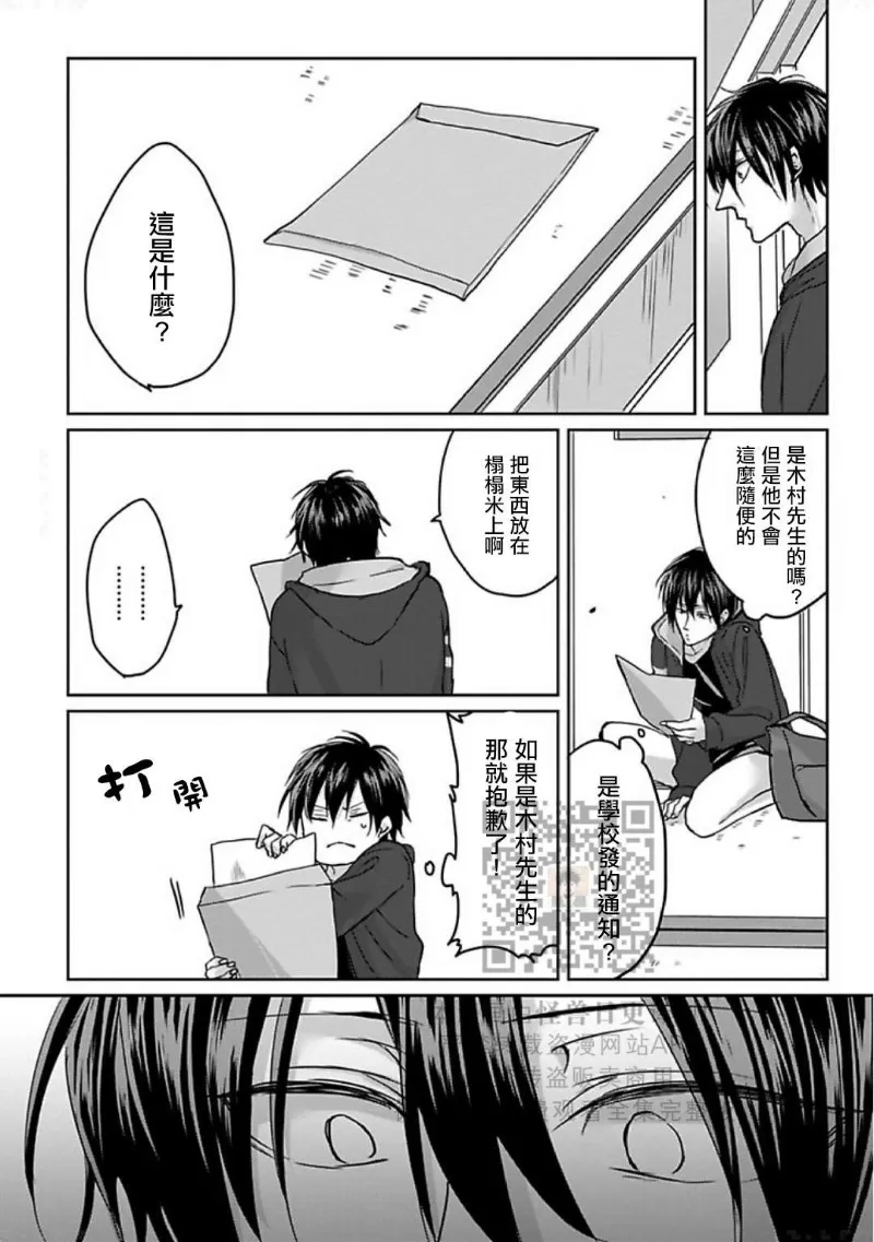 第 99 页
