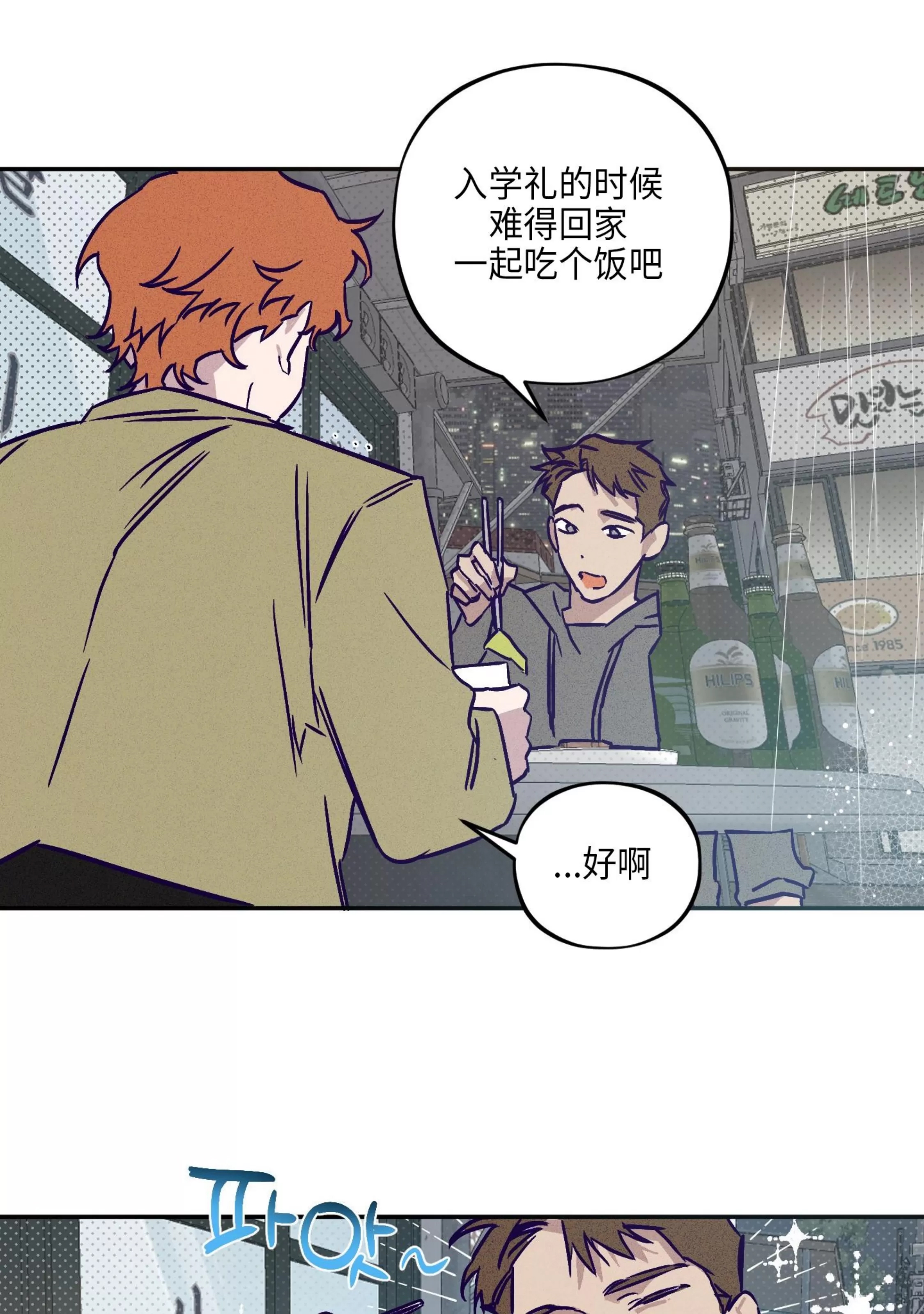 第 68 页