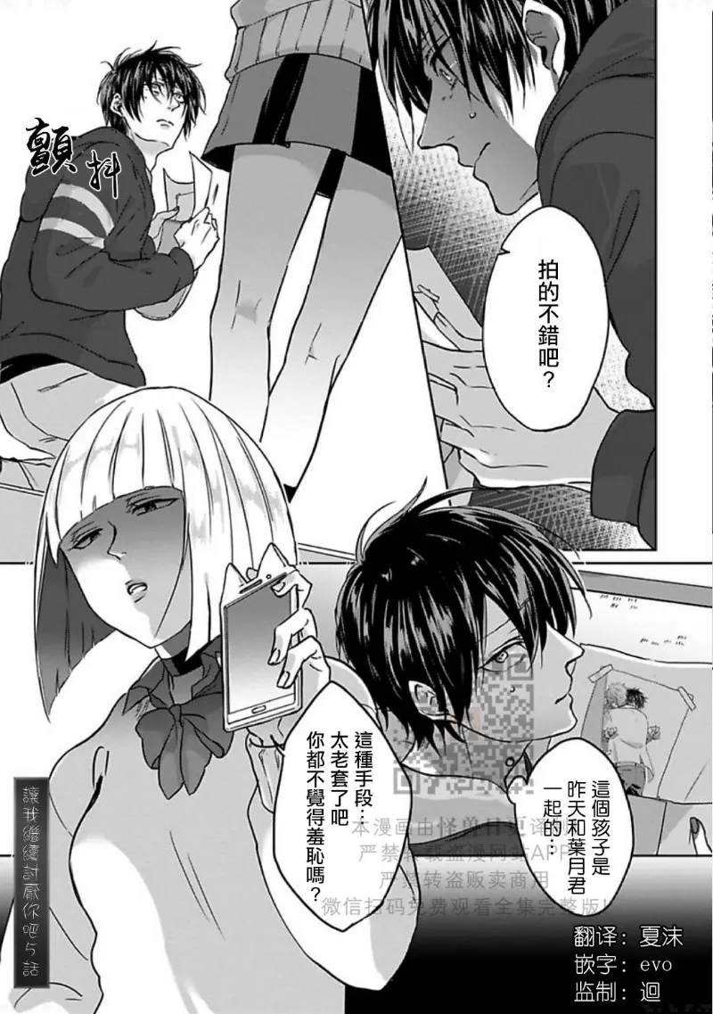 第 102 页