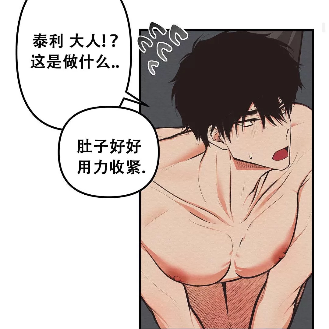 第 54 页