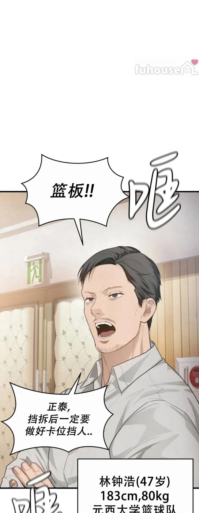 第 56 页